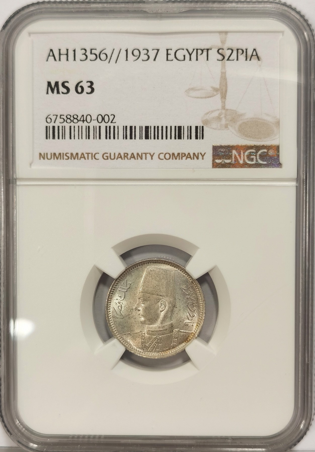 博洋堂世界钱币拍卖第036期（全场包邮） NGC MS64 埃及1937年2皮阿斯特银币