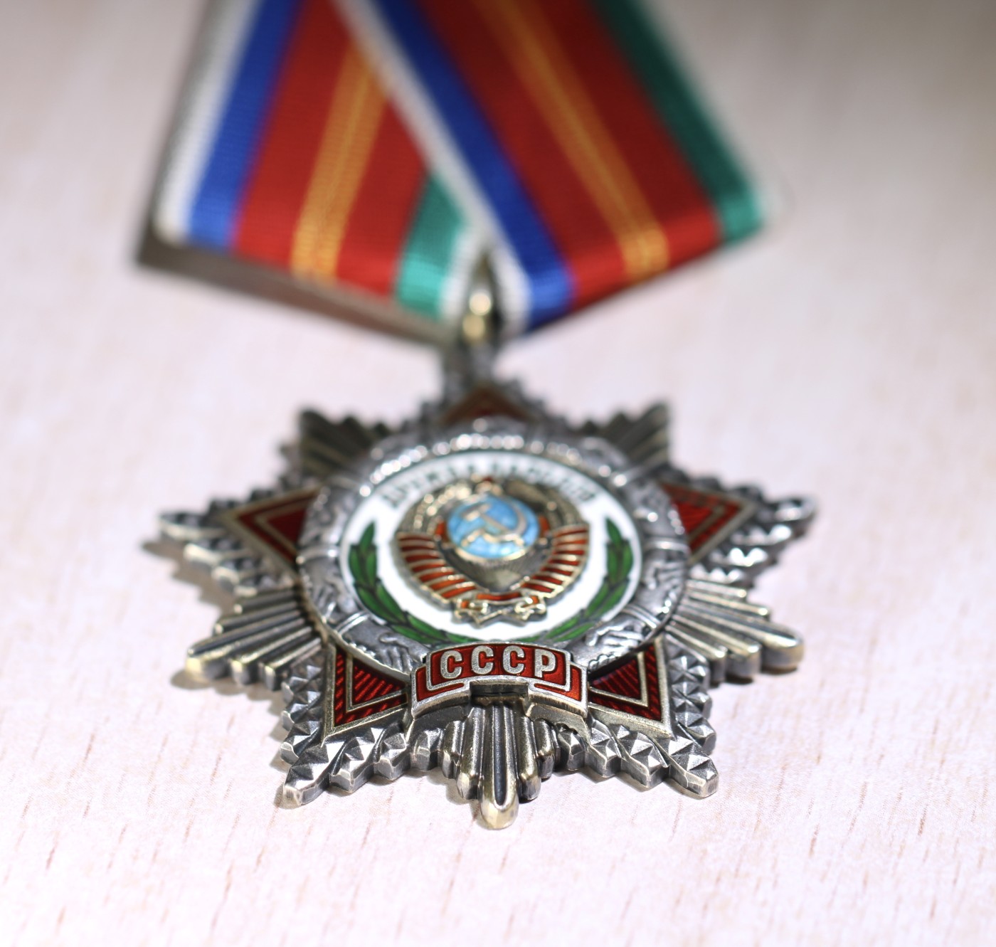 大猫徽章拍卖第229期 苏联友谊勋章 早期原品证书 珐琅全品