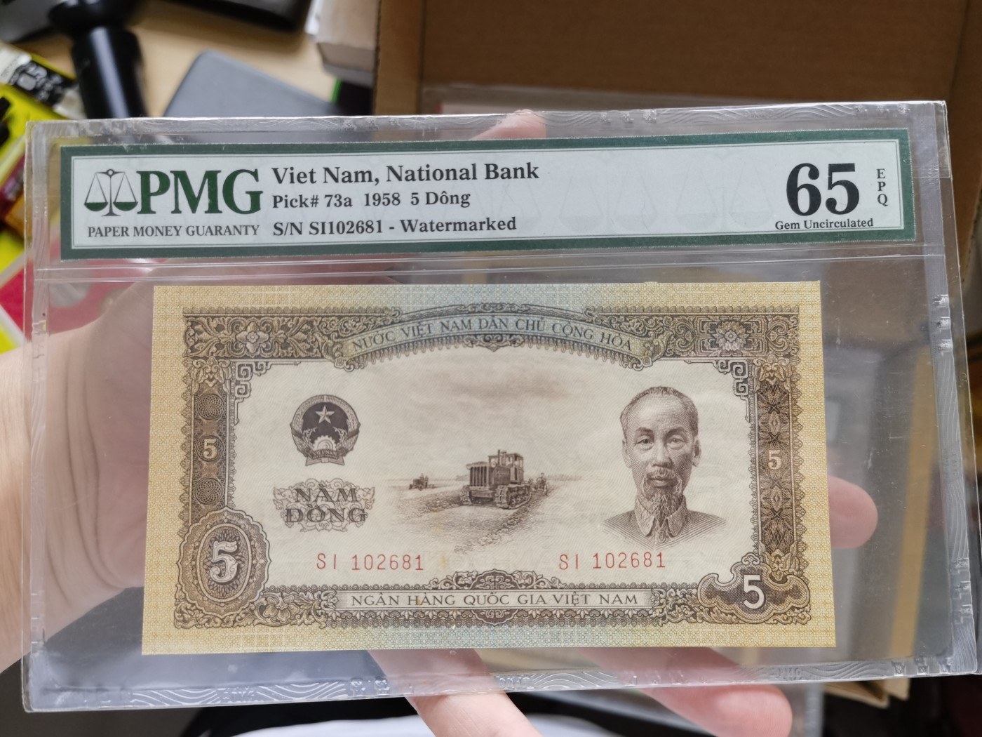六月的鱼 Pick#73a 1958 5 Dong 65EPQ，中国代印。空心五角星水印