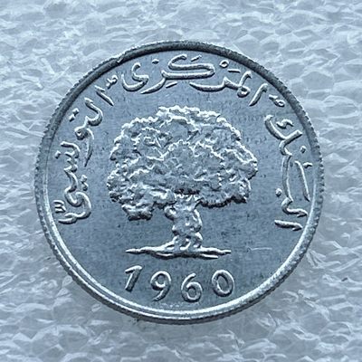 全场一元起拍 世界钱币散币场 第11期 非洲突尼斯1米利姆硬币 1960年版