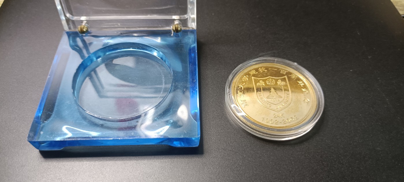 全场0起！红色文献、徽章，快来捡漏！ 非常少见，南京大学建校100年纪念！原盒全品
