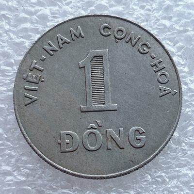 全场一元起拍 世界钱币散币场 第11期 - 稀少好品 越南1盾1964年南越 独立年份