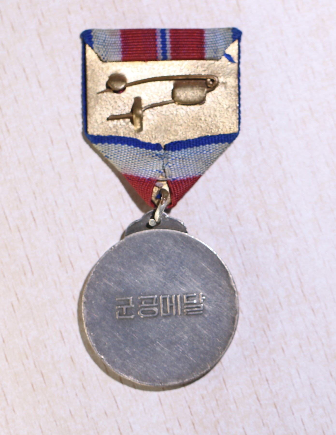 大猫徽章拍卖第229期 朝鲜🇰🇵军功奖章 银 绶带后配