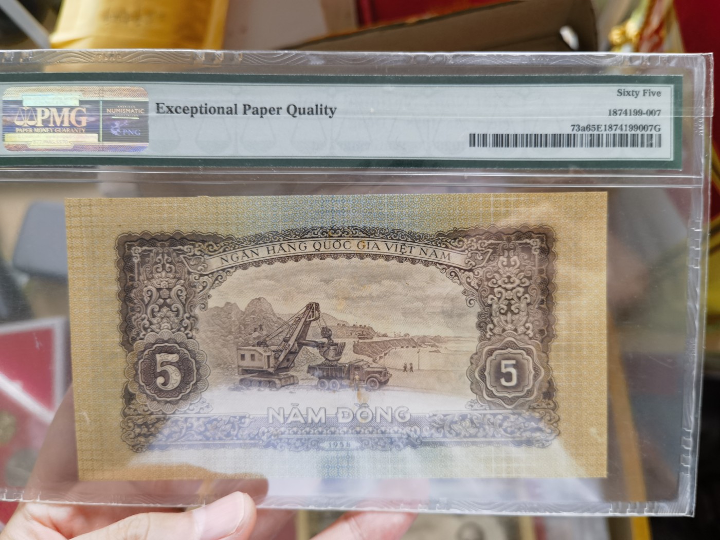六月的鱼 Pick#73a 1958 5 Dong 65EPQ，中国代印。空心五角星水印