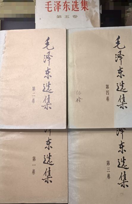 全场0起！红色文献、徽章，快来捡漏！ 毛选1-5