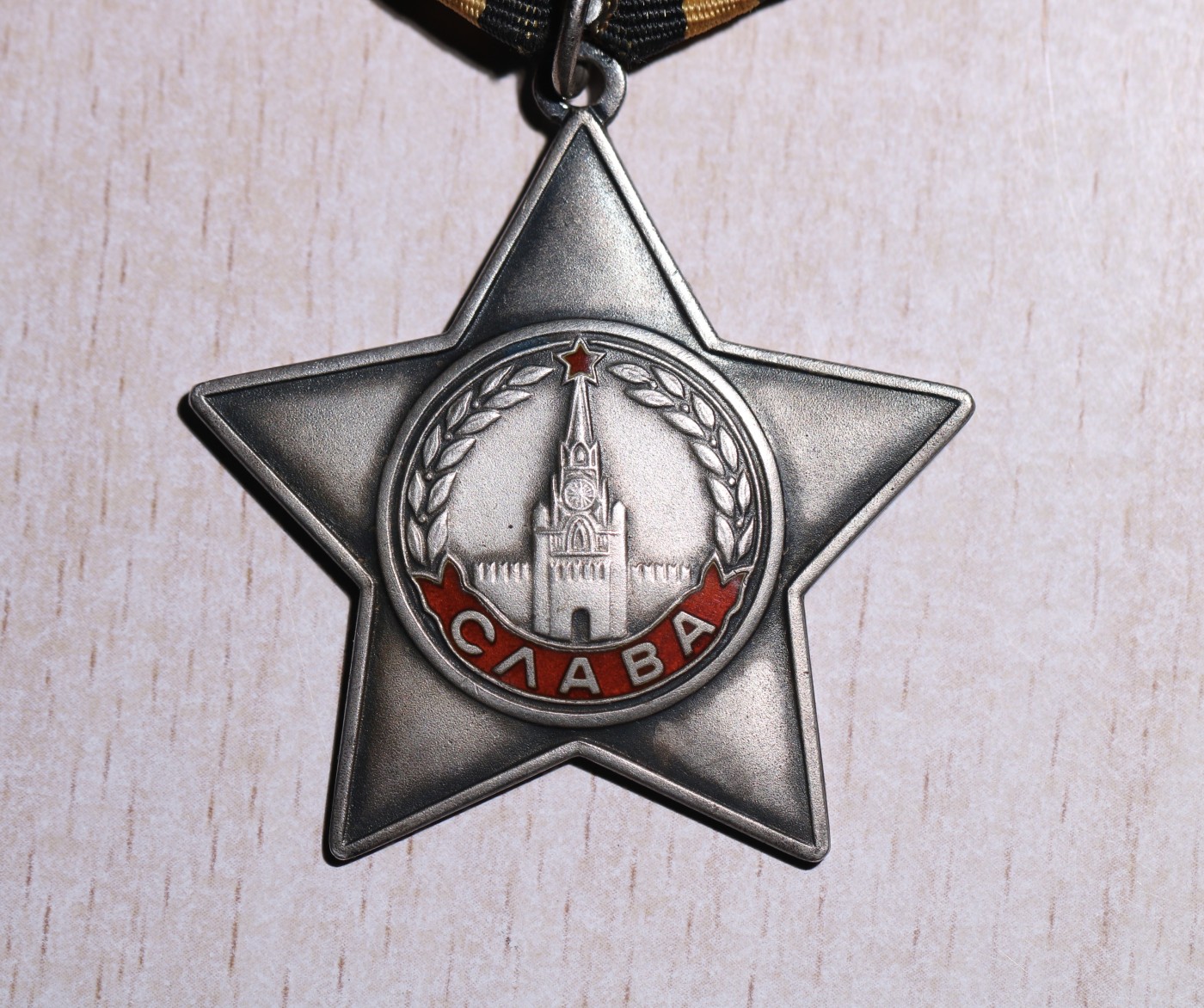 大猫徽章拍卖第229期 苏联三级军事光荣勋章2⃣️ 带证 补发版 带档