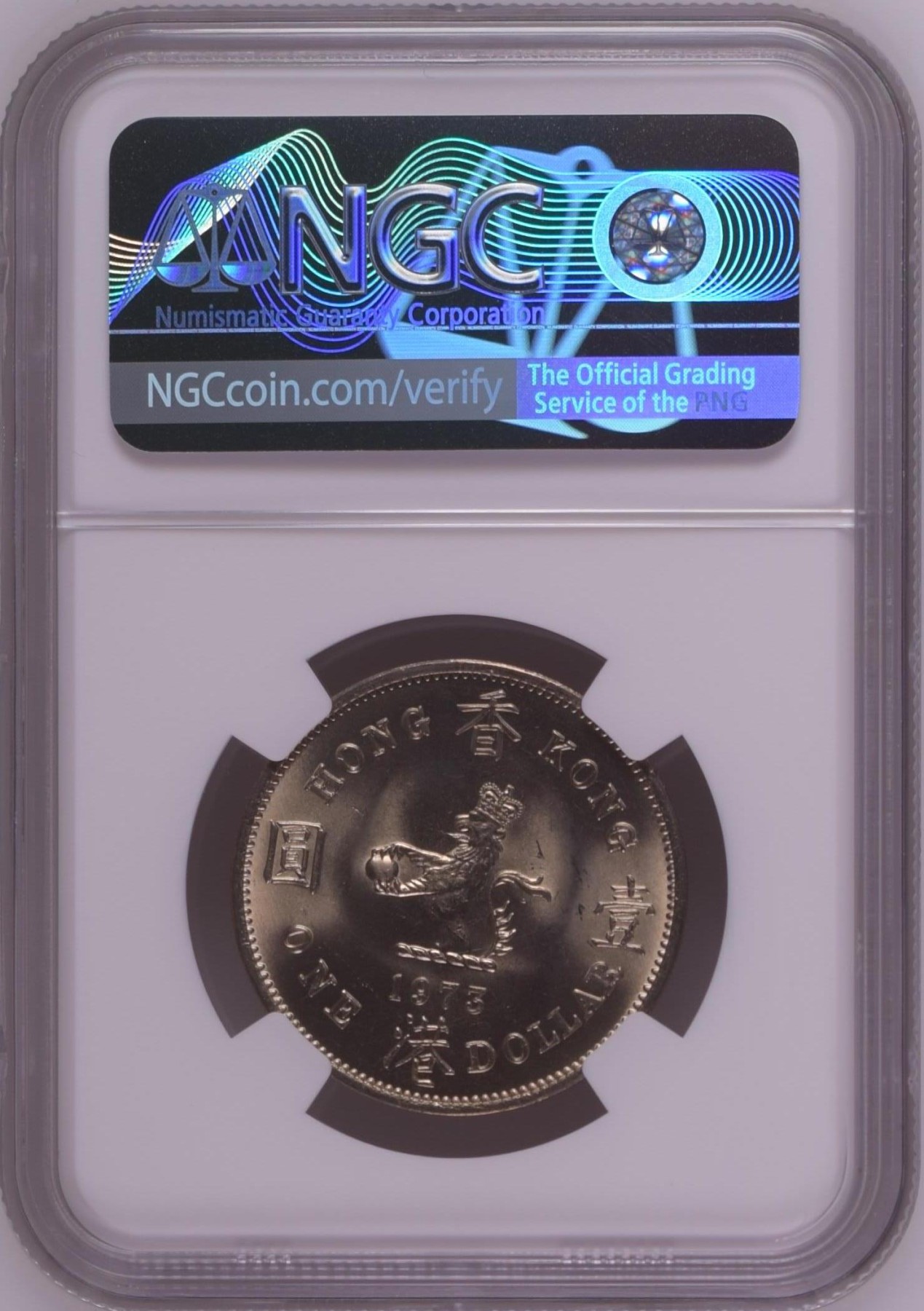 收藏联盟Quantum Auction 第276期拍卖  香港1973年1大元 NGC MS65
