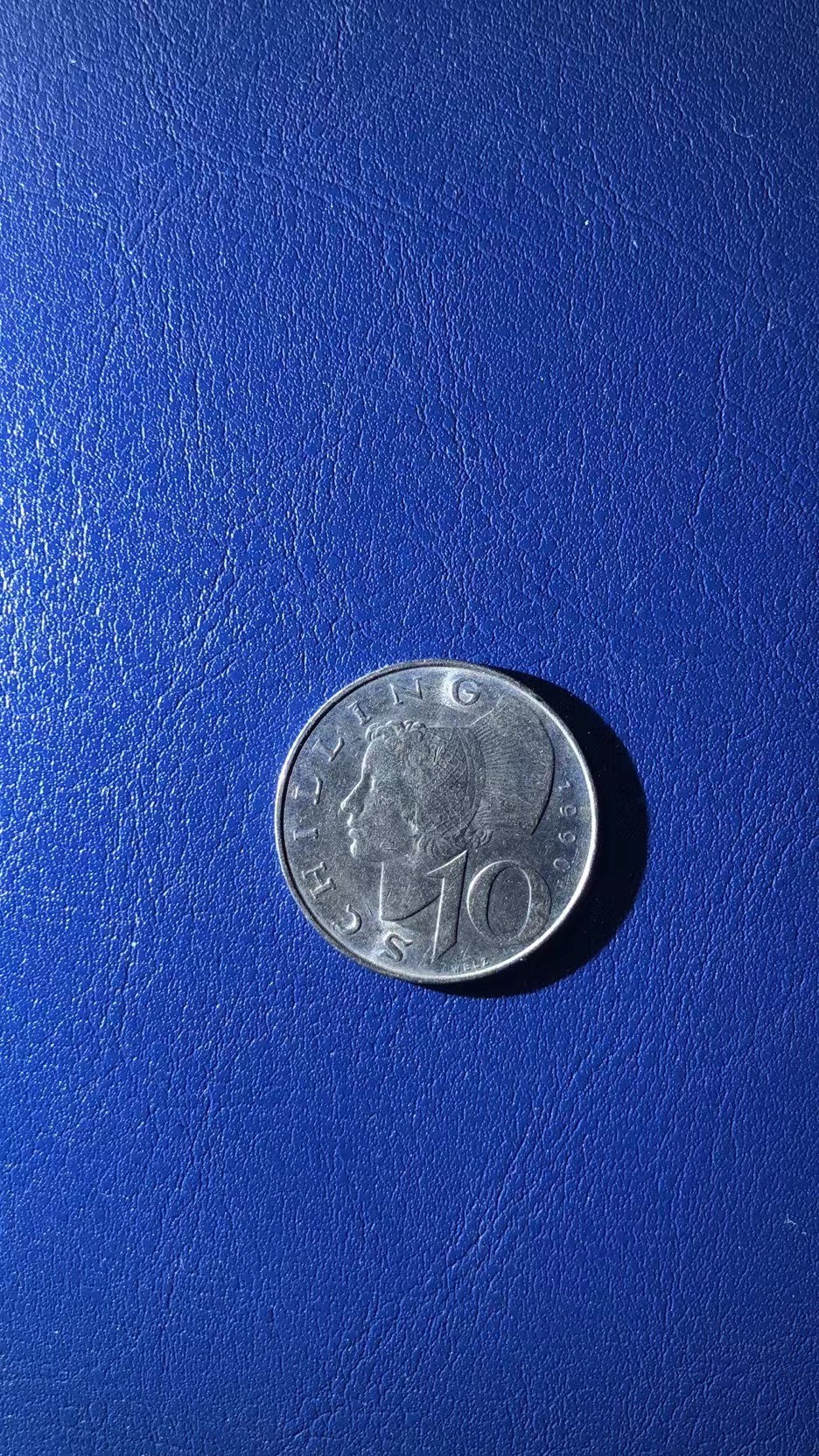 硬币专场11 奥地利 10先令 1990