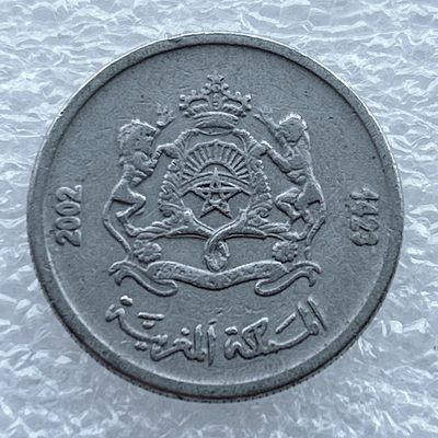 全场一元起拍 世界钱币散币场 第11期 2002年摩洛哥1/2迪拉姆早期卫星图案背狮徽