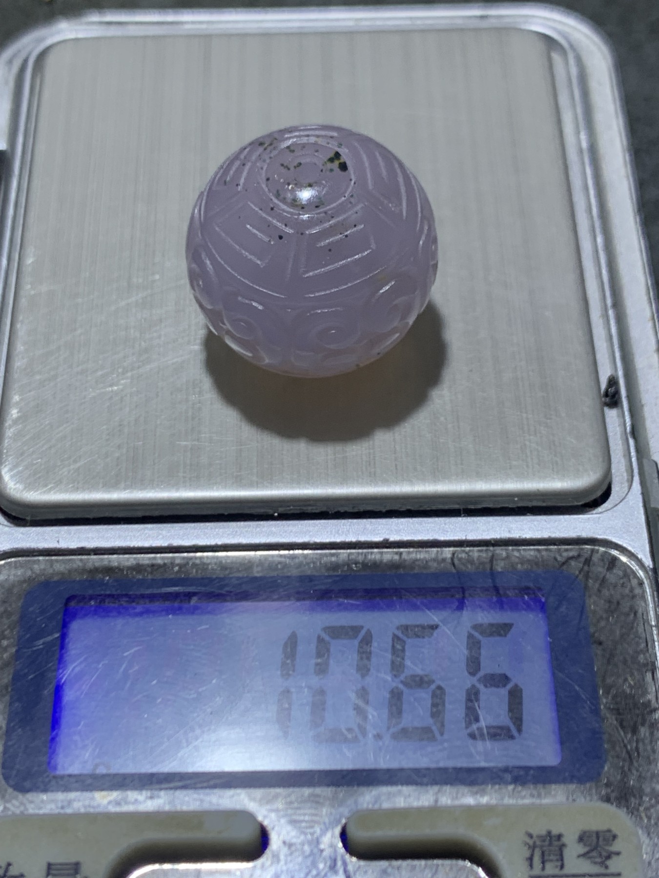精美高润度冻料绿沙点蒙料战国红雕刻2.0回纹珠子一颗，