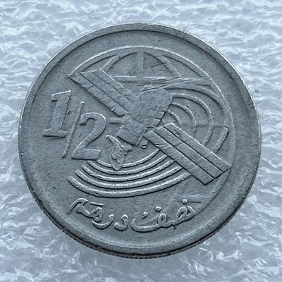 全场一元起拍 世界钱币散币场 第11期 2002年摩洛哥1/2迪拉姆早期卫星图案背狮徽