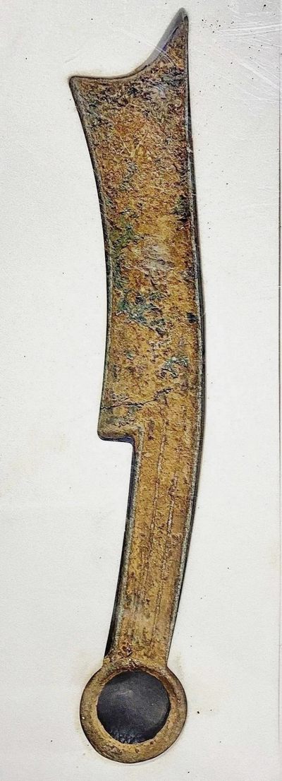 少见先秦齐国三字刀齐法化古钱币公博评级收藏 