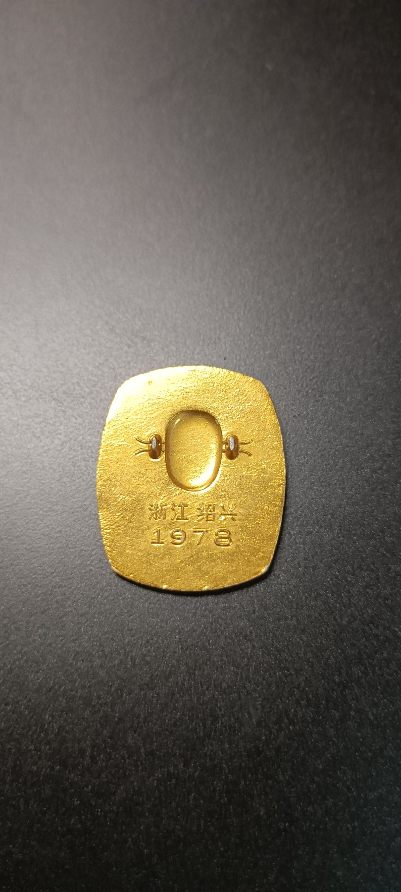 全场0起！红色文献、徽章，快来捡漏！ 少见金色周总理像章