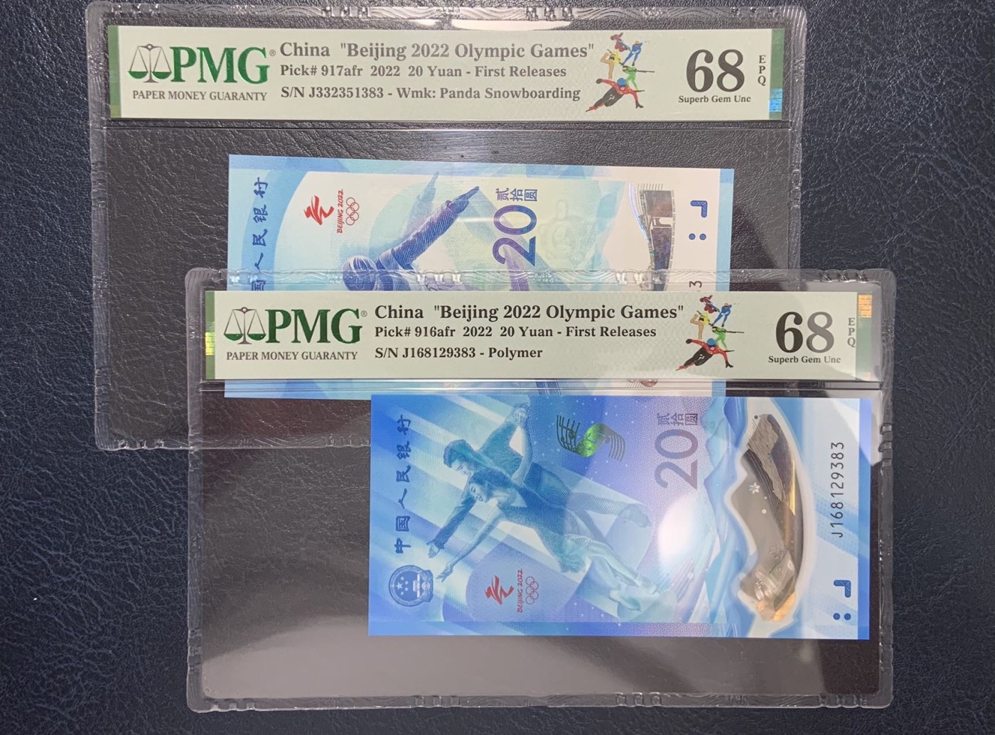收藏联盟Quantum Auction 第276期拍卖  北京2022年冬奥会20元纪念钞尾三同一对 PMG68 号码无47首期标