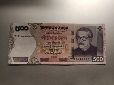 【专场20230724】因为明天有事要出门所以提前搞个大拍卖的临时专场，本周仅此一场 - 【拍品004】孟加拉2009版500塔卡UNC有潮斑尾88，少见的拉赫曼头像版本