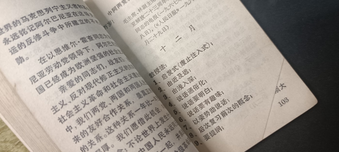 全场0起！红色文献、徽章，快来捡漏！ 红宝，红宝宝