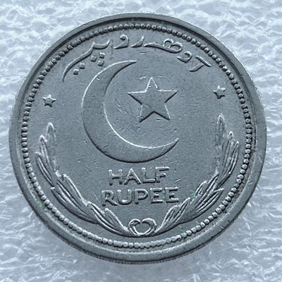 全场一元起拍 世界钱币散币场 第11期 - 巴基斯坦1949年1/2卢比