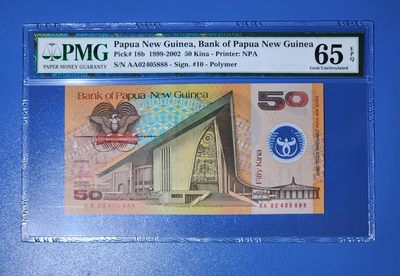 港、澳、台、中外钞、流水签、机签、箱包单、靓号专场第19期 - 巴布亚新几内亚1999-2002年50元塑料钞豹子号 AA02405888 一张/如图