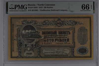 收藏联盟Quantum Auction 第277期拍卖  - 俄国(北高加索)1918年100卢布 PMG66 冠军分 号码无47 俗称大地图