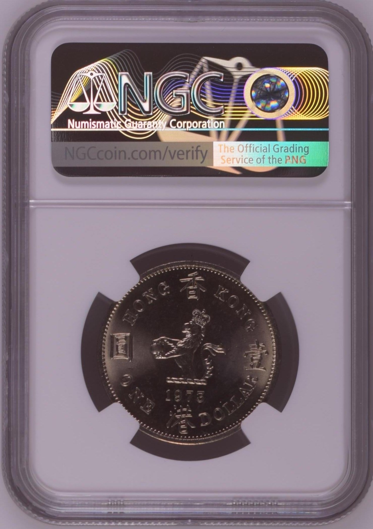 收藏联盟Quantum Auction 第276期拍卖  香港1973年1大元 NGC MS65
