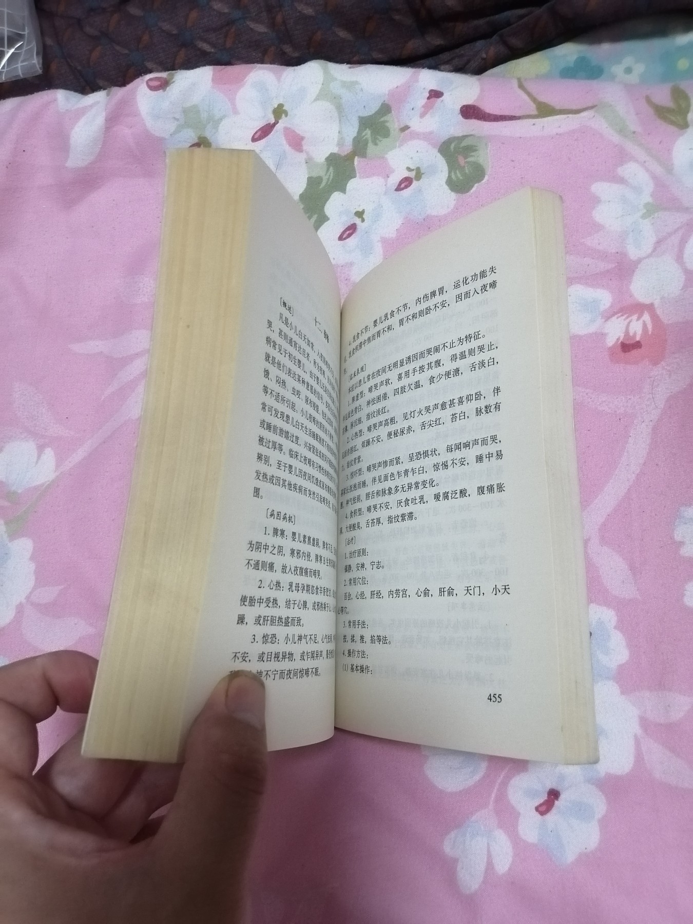 中医按摩入门——中医家庭保健系列