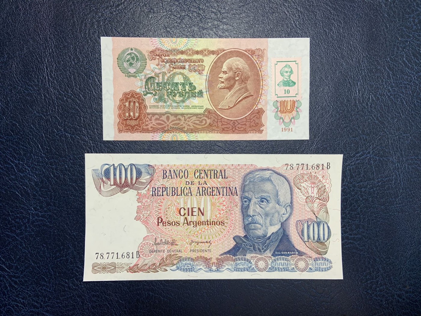 收藏联盟Quantum Auction 第276期拍卖  俄罗斯(加贴德涅斯特)1991年10卢布和阿根廷1983版100比索 品相全新UNC 世界的尽头-乌斯怀亚