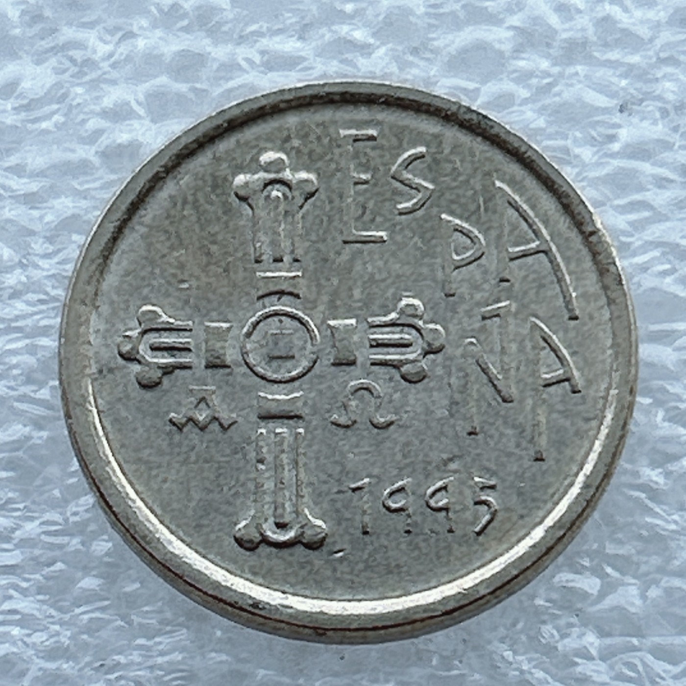 全场一元起拍 世界钱币散币场 第11期 西班牙1995年5比塞塔纪念币