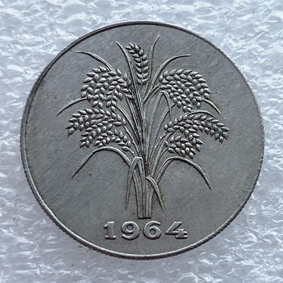 全场一元起拍 世界钱币散币场 第11期 稀少好品 越南1盾1964年南越 独立年份