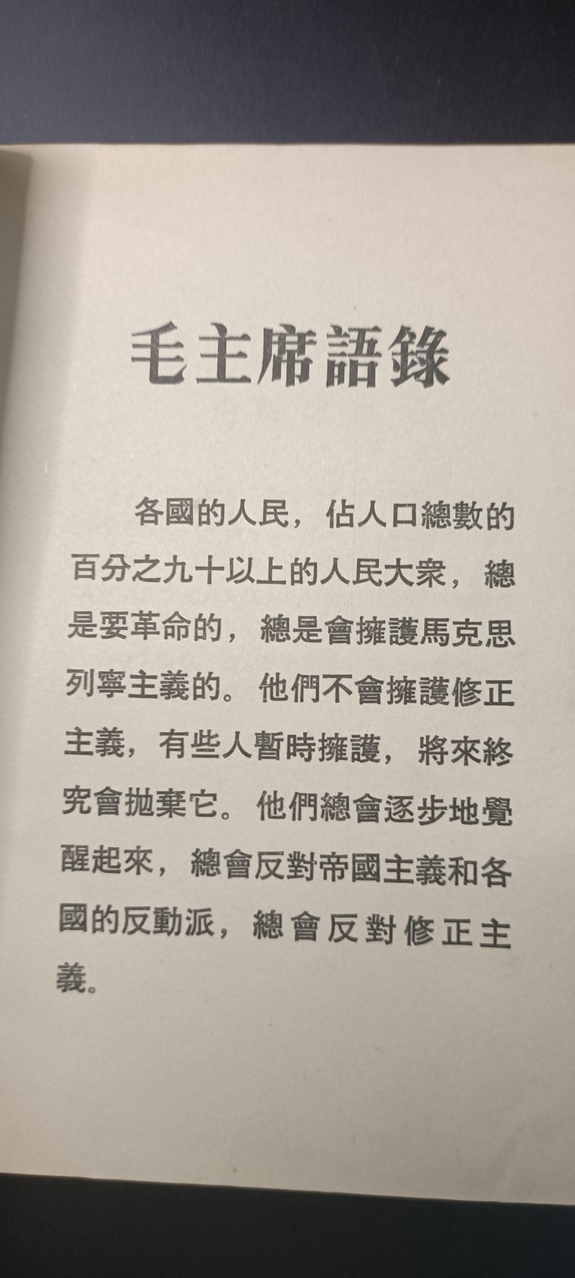 全场0起！红色文献、徽章，快来捡漏！ HK三联书店