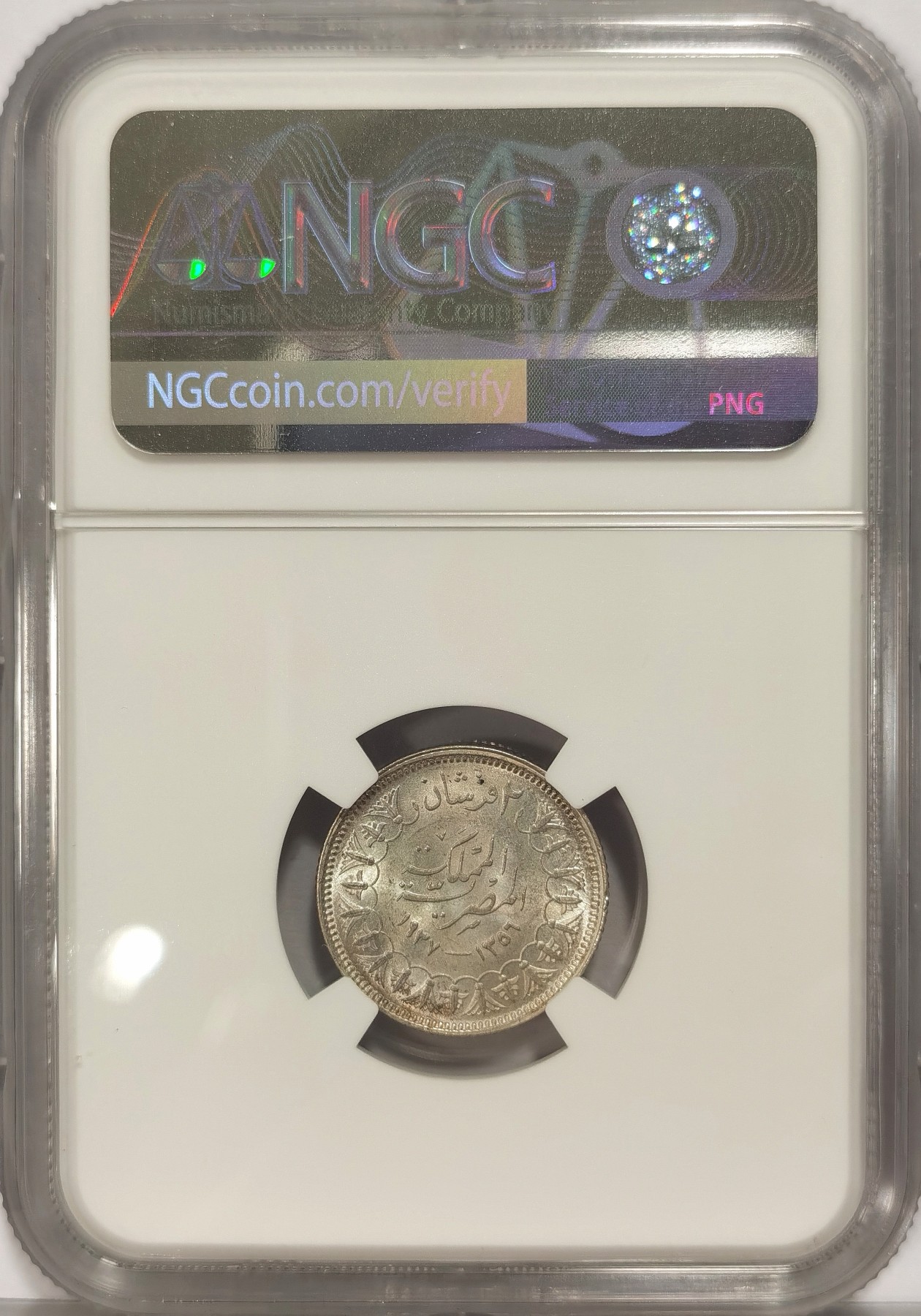 博洋堂世界钱币拍卖第036期（全场包邮） NGC MS64 埃及1937年2皮阿斯特银币