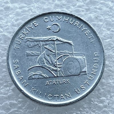 全场一元起拍 世界钱币散币场 第11期 - 土耳其1975年10库鲁农耕拖拉机FAO粮农组织铝币