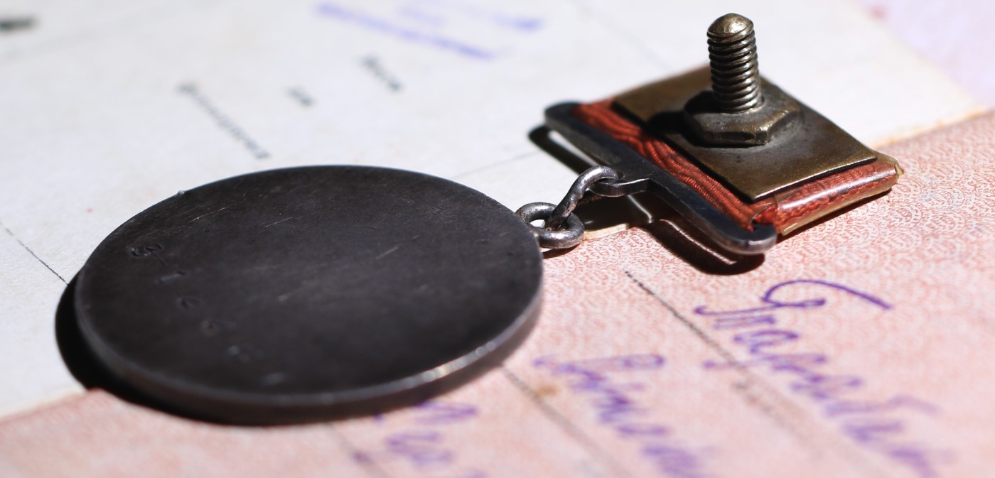 大猫徽章拍卖第229期 苏联勇敢小挂 好品带证 档案齐全