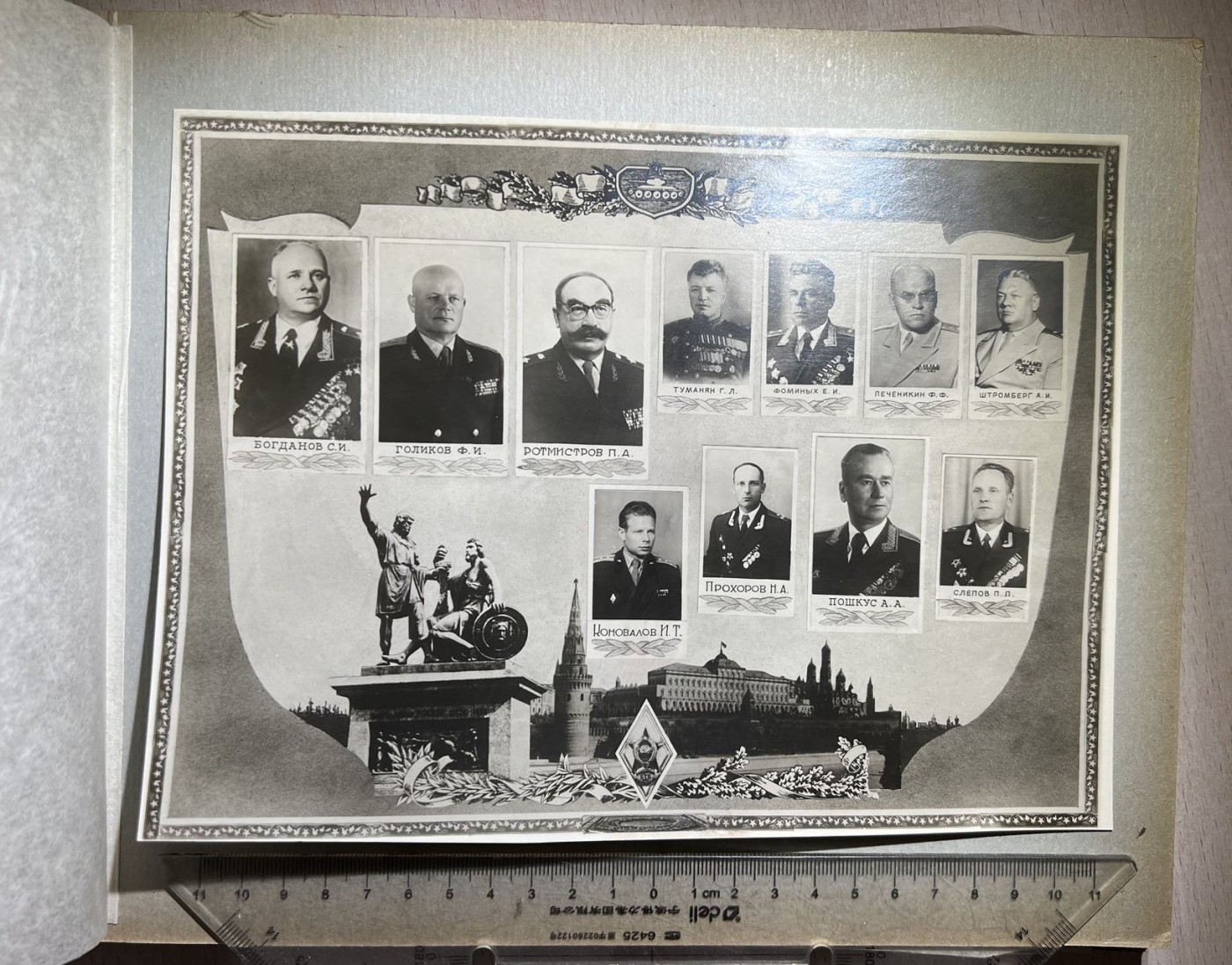 大猫徽章拍卖第229期 苏联斯大林装甲兵学院相册。属于巴里施尼科夫，1958年于莫斯科。内含学院、历任院长照片、大量该校军官学员照片合影及签名，是非常珍贵的史料。该校校友包含崔可夫、索科洛夫等一众声名显赫的将领。