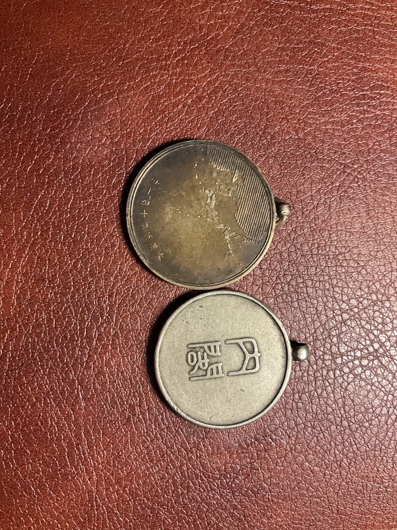 全场0元起拍 无押金 松山幣藏第20场拍卖 日章17