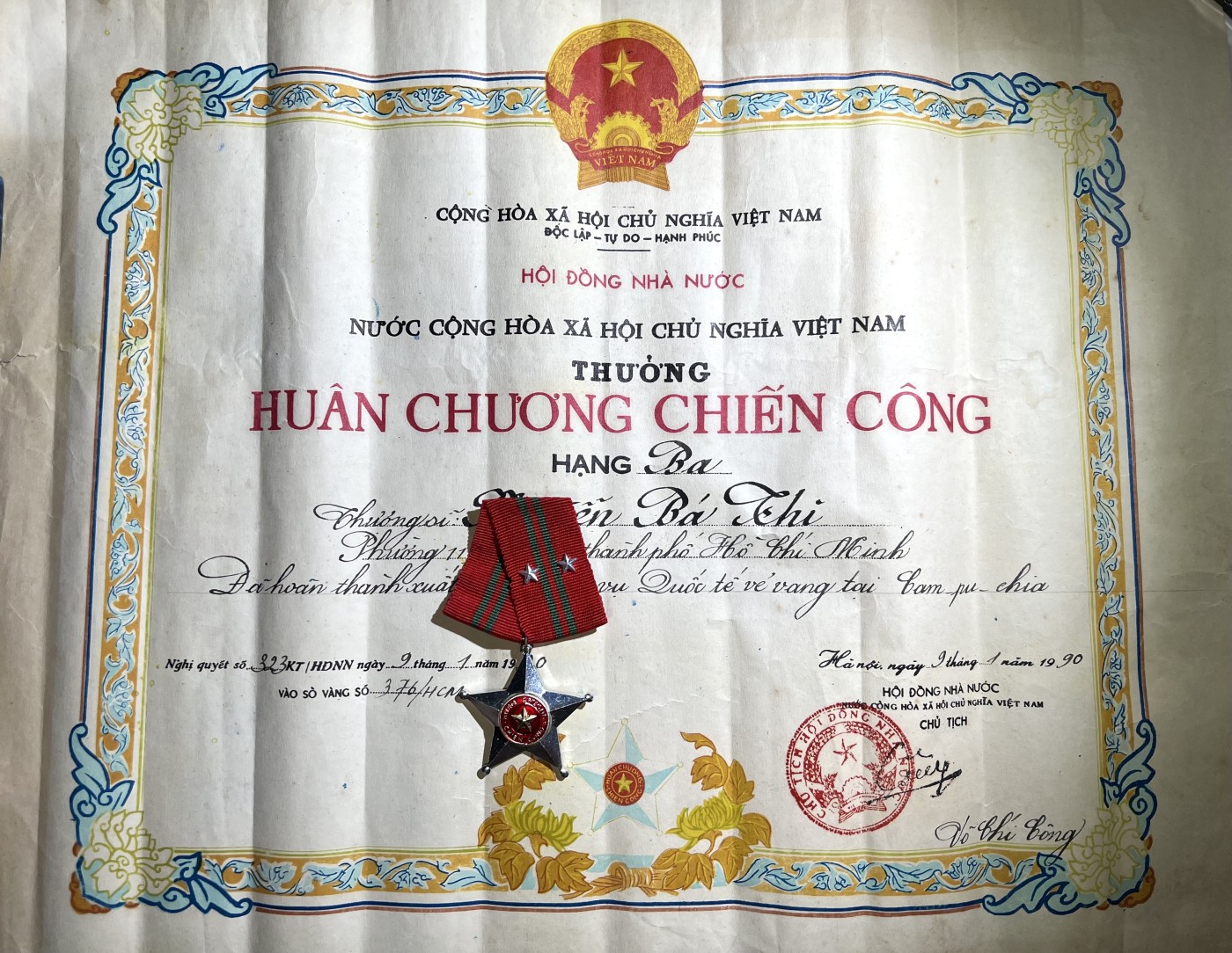 大猫徽章拍卖第229期 越南🇻🇳二级战功勋章 带证 合金