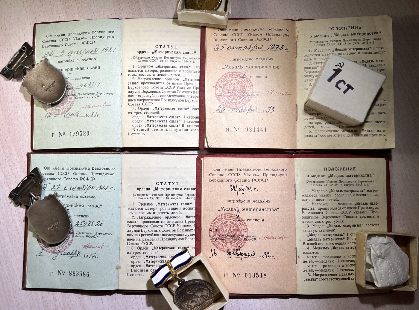 大猫徽章拍卖第229期 苏联母亲勋章证章一组 同一人获得