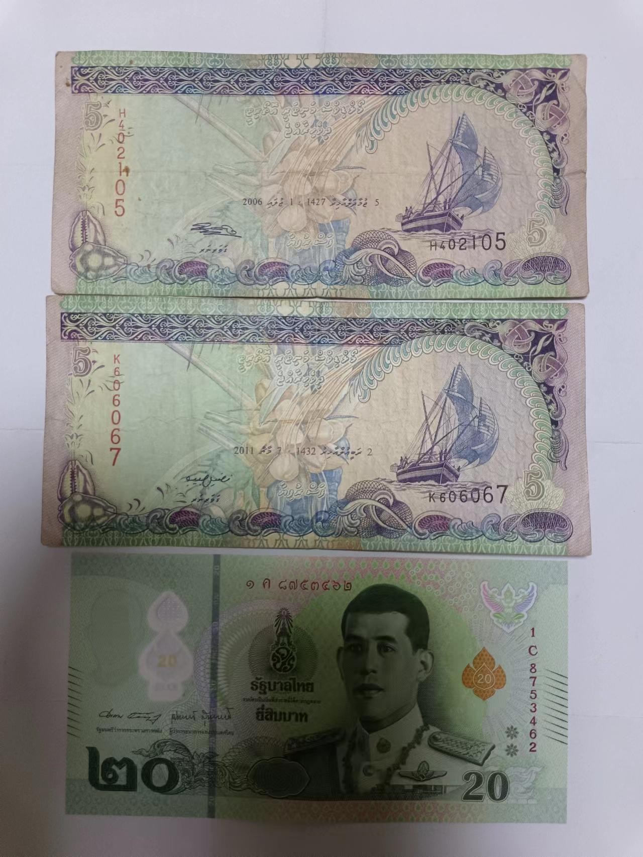 【20230727】非全新纸币第四十七场 亚洲国家3张纸币