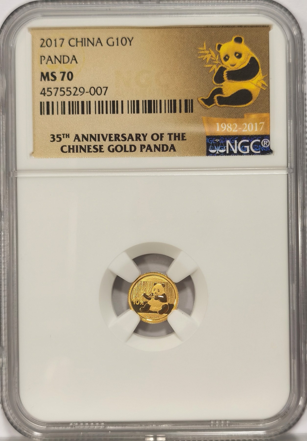 博洋堂世界钱币拍卖第036期（全场包邮） NGC MS70 中国2017年1克熊猫金币，金猫35周年纪念封装