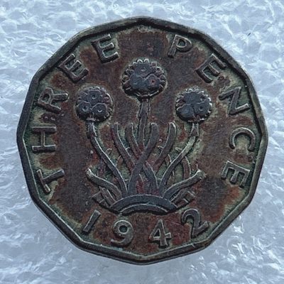 全场一元起拍 世界钱币散币场 第11期 1942年 乔治六世国王 英国3便士 多边形