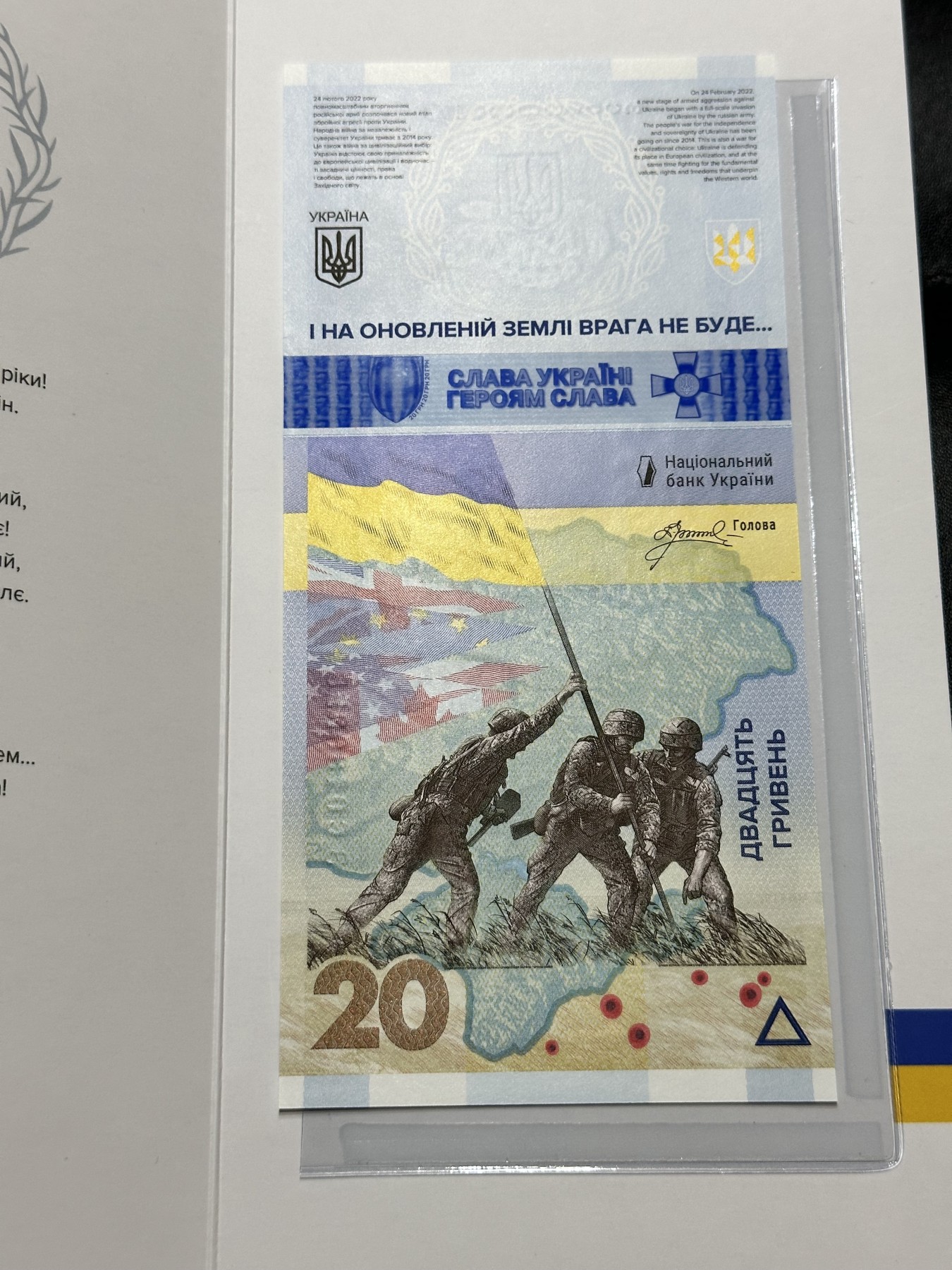 《外钞收藏家》第二百八十八期（连拍第一场）