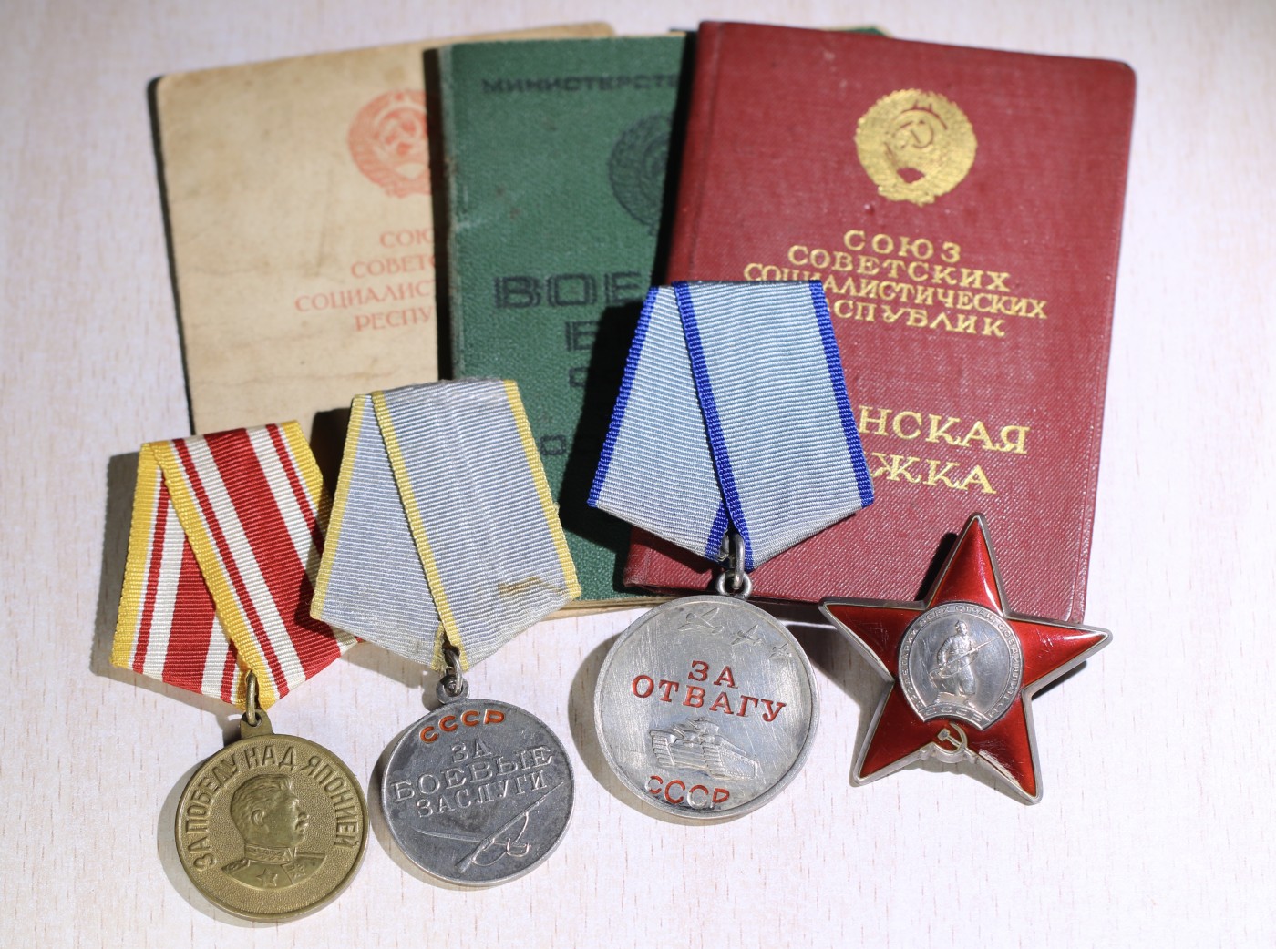 大猫徽章拍卖第229期 苏联勇敢套 档案齐全