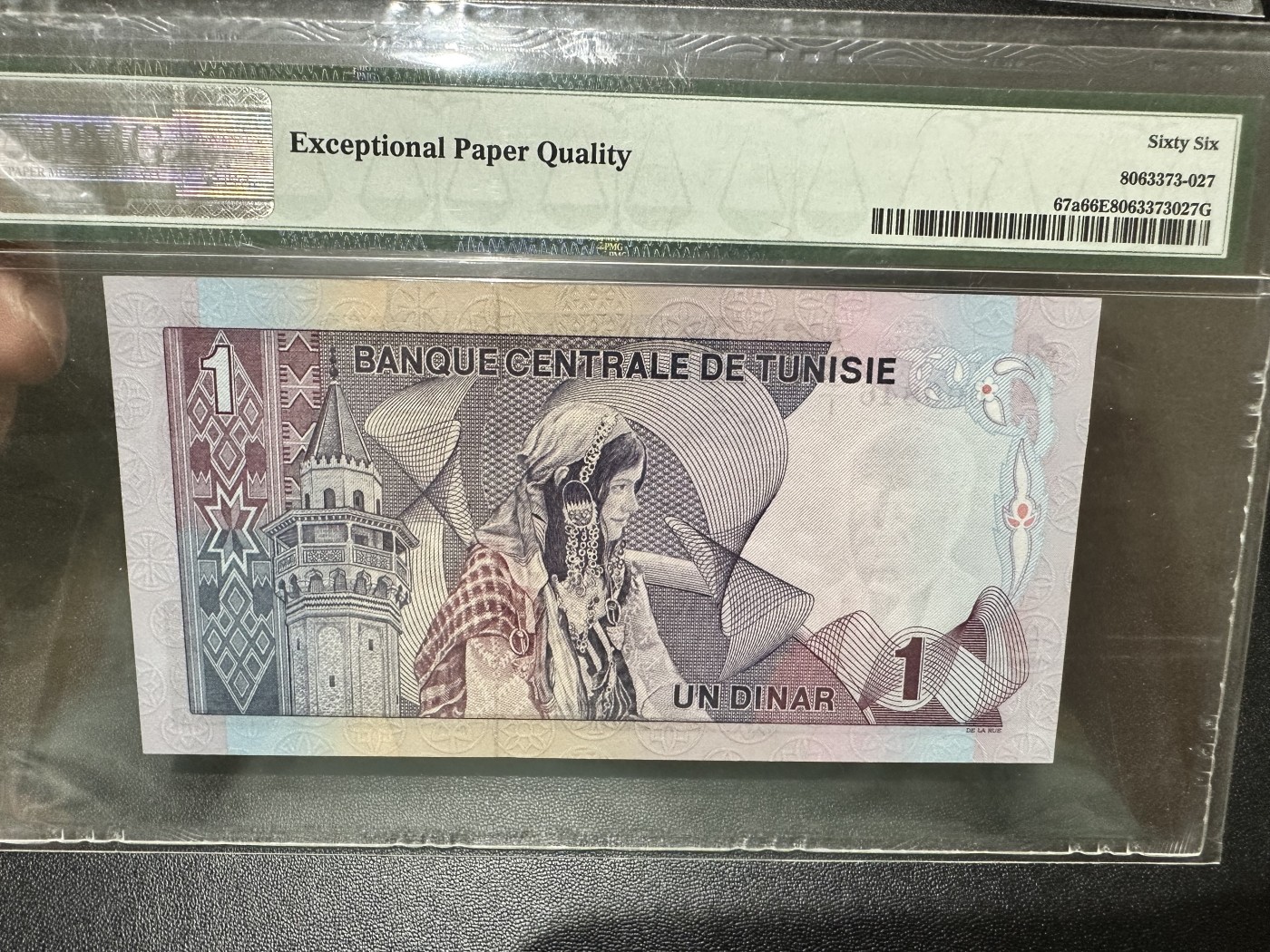 《外钞收藏家》第二百八十八期（连拍第一场） 1972年突尼斯1第纳尔 PMG66 百位号