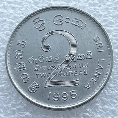 全场一元起拍 世界钱币散币场 第11期 斯里兰卡1995年FAO五十周年2卢比纪念币