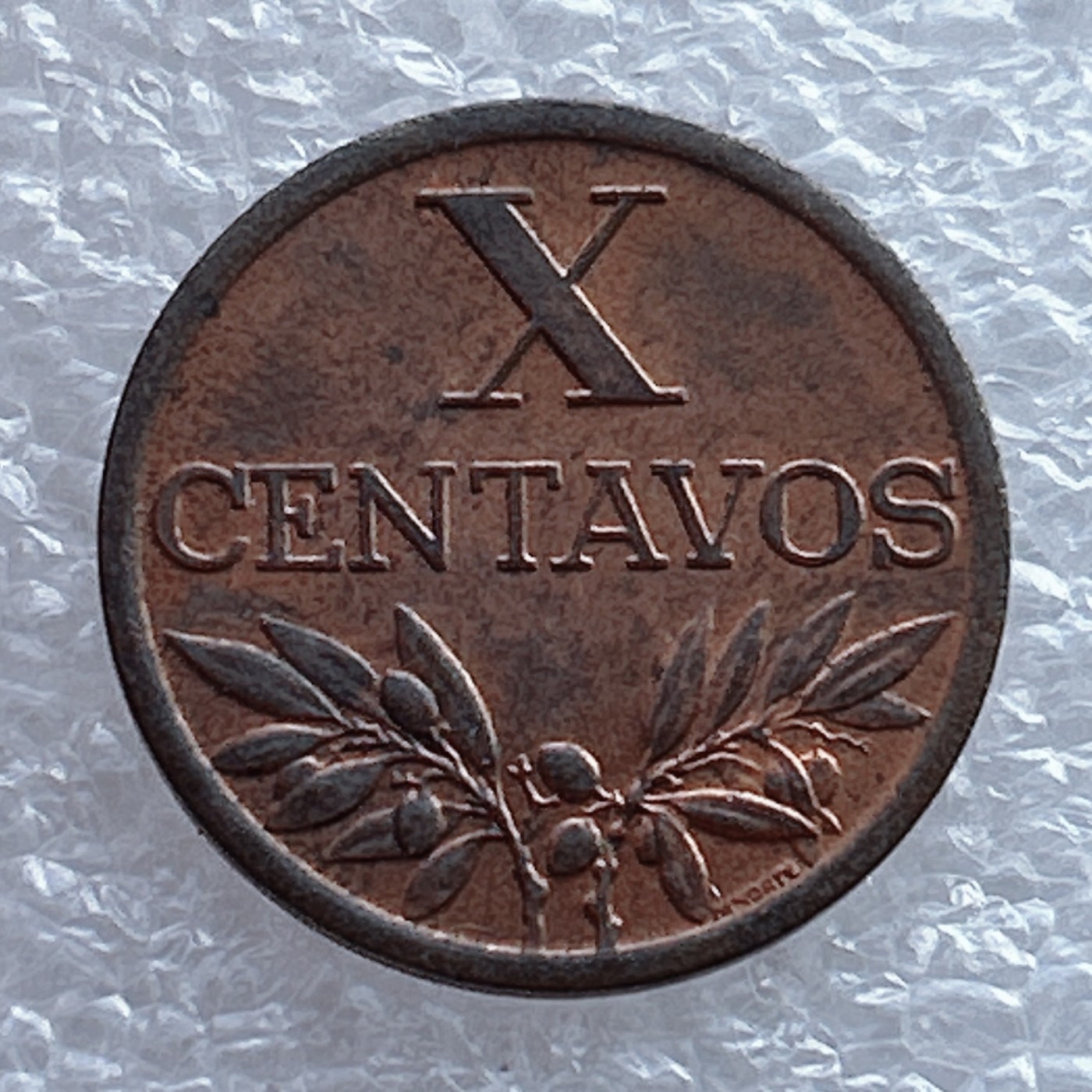 全场一元起拍 世界钱币散币场 第11期 葡萄牙1964年 罗马数字版 10分 铜币