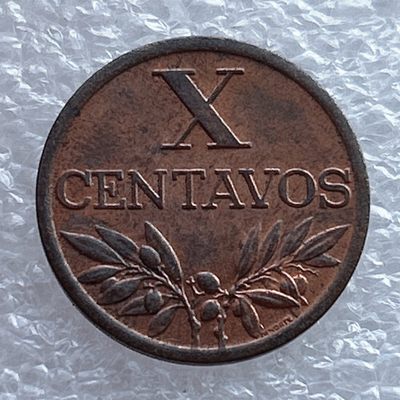 全场一元起拍 世界钱币散币场 第11期 葡萄牙1964年 罗马数字版 10分 铜币