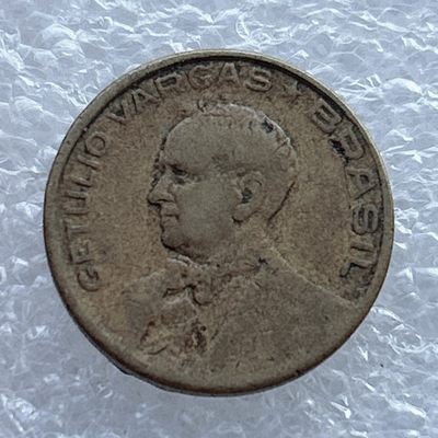 全场一元起拍 世界钱币散币场 第11期 巴西1945年10分铜币