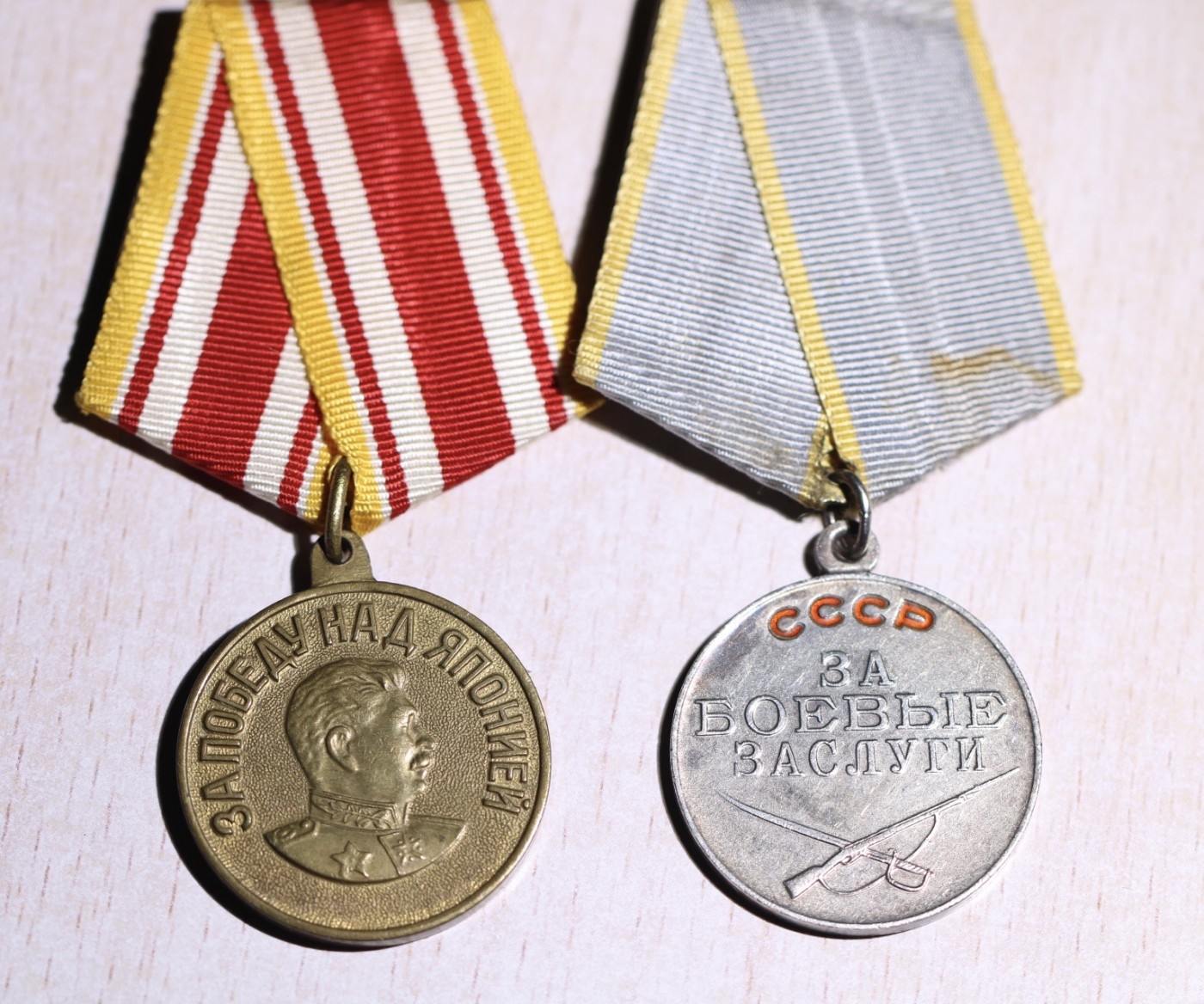 大猫徽章拍卖第229期 苏联勇敢套 档案齐全