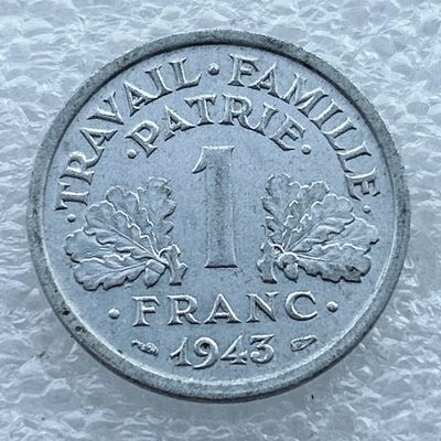 全场一元起拍 世界钱币散币场 第11期 1943年法国维希1法郎铝币 双刃斧