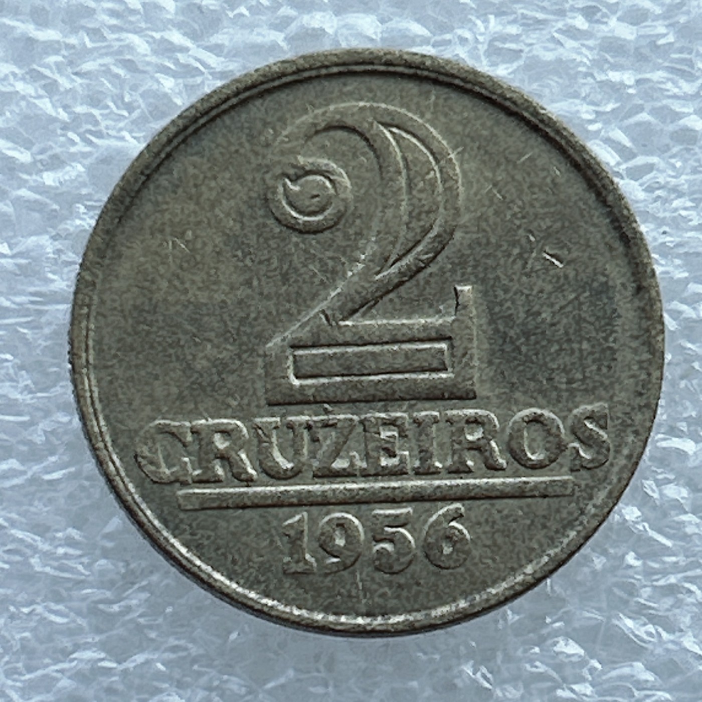 全场一元起拍 世界钱币散币场 第11期 1956年巴西2克鲁塞罗