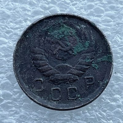 全场一元起拍 世界钱币散币场 第11期 苏联10戈比